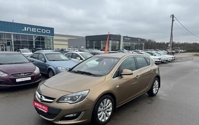 Opel Astra J, 2013 год, 549 000 рублей, 1 фотография