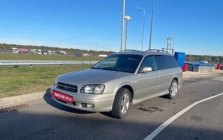 Subaru Legacy III, 1999 год, 550 000 рублей, 4 фотография