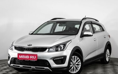 KIA Rio IV, 2018 год, 1 599 525 рублей, 1 фотография