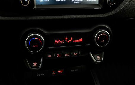 KIA Rio IV, 2018 год, 1 599 525 рублей, 14 фотография