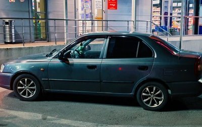 Hyundai Accent II, 2005 год, 280 000 рублей, 1 фотография