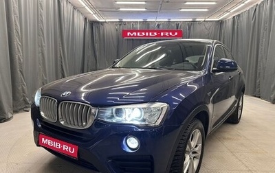 BMW X4, 2017 год, 3 550 000 рублей, 1 фотография