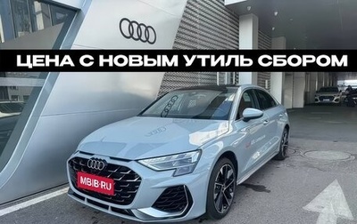 Audi A3, 2025 год, 3 850 000 рублей, 1 фотография