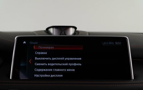 BMW X5 M, 2018 год, 4 648 077 рублей, 30 фотография