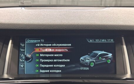 BMW X4, 2017 год, 3 550 000 рублей, 18 фотография