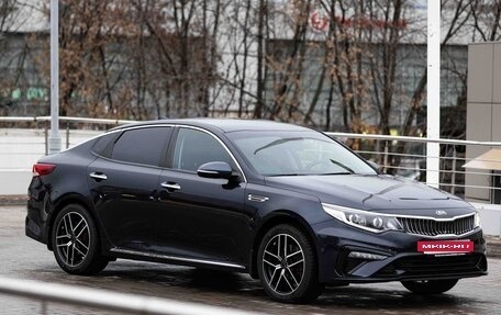 KIA Optima IV, 2019 год, 2 250 000 рублей, 19 фотография