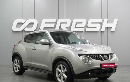 Nissan Juke II, 2013 год, 949 000 рублей, 1 фотография