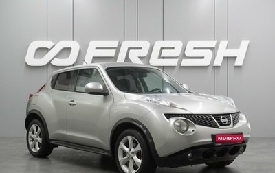 Nissan Juke II, 2013 год, 949 000 рублей, 1 фотография