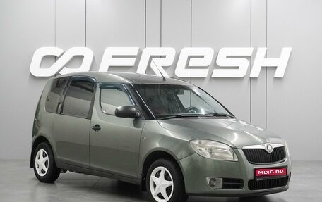 Skoda Roomster, 2007 год, 499 000 рублей, 1 фотография