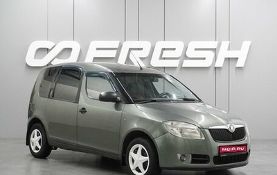 Skoda Roomster, 2007 год, 499 000 рублей, 1 фотография