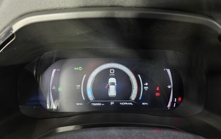 Haval F7 I, 2021 год, 1 750 000 рублей, 11 фотография