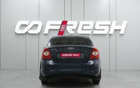 Ford Focus II рестайлинг, 2011 год, 699 000 рублей, 4 фотография