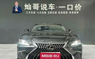 Lexus ES VII, 2022 год, 2 700 000 рублей, 1 фотография