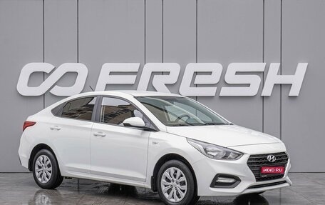 Hyundai Solaris II рестайлинг, 2017 год, 1 140 000 рублей, 1 фотография