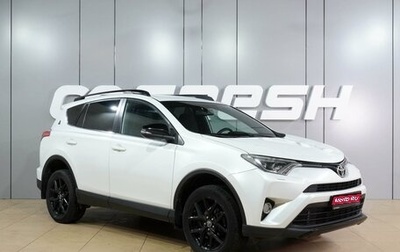 Toyota RAV4, 2018 год, 2 439 000 рублей, 1 фотография
