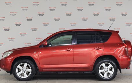 Toyota RAV4, 2006 год, 1 200 000 рублей, 6 фотография