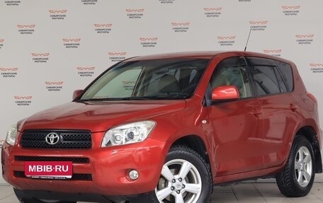 Toyota RAV4, 2006 год, 1 200 000 рублей, 1 фотография