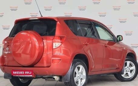 Toyota RAV4, 2006 год, 1 200 000 рублей, 4 фотография