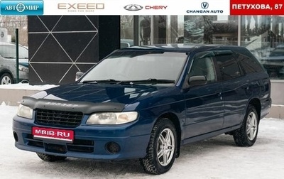 Nissan Expert, 1999 год, 420 000 рублей, 1 фотография