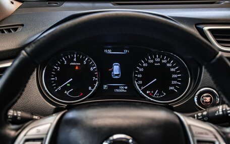 Nissan X-Trail, 2016 год, 1 540 000 рублей, 17 фотография