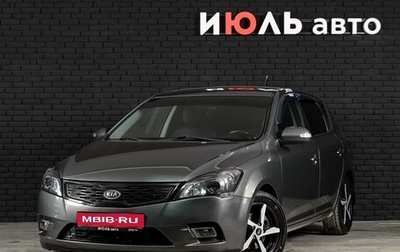 KIA cee'd I рестайлинг, 2011 год, 900 000 рублей, 1 фотография