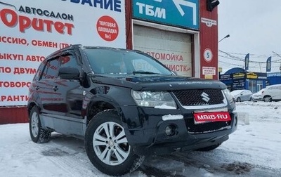 Suzuki Grand Vitara, 2007 год, 850 000 рублей, 1 фотография