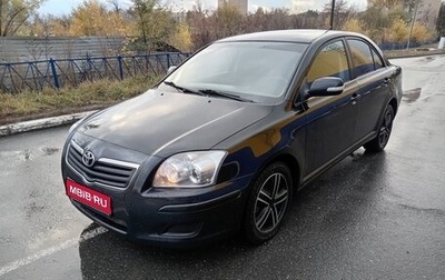 Toyota Avensis III рестайлинг, 2007 год, 645 000 рублей, 1 фотография