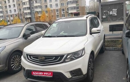 Geely Emgrand X7 I, 2019 год, 1 400 000 рублей, 1 фотография