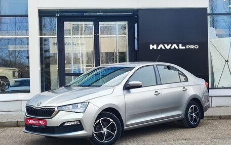 Skoda Rapid II, 2020 год, 1 540 000 рублей, 1 фотография