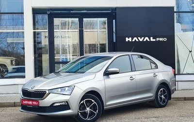 Skoda Rapid II, 2020 год, 1 540 000 рублей, 1 фотография