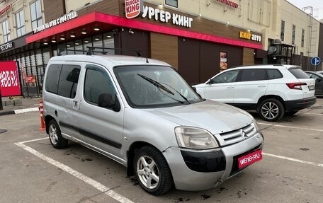 Citroen Berlingo II рестайлинг, 2006 год, 220 000 рублей, 1 фотография