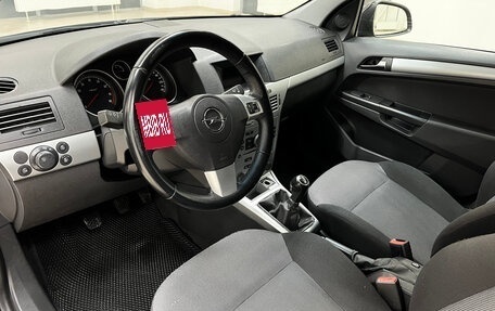 Opel Astra H, 2013 год, 590 000 рублей, 17 фотография