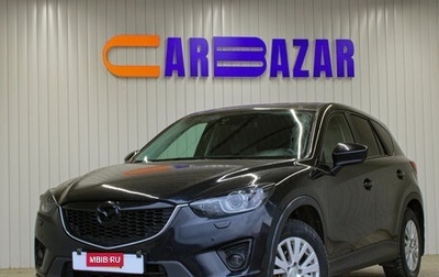 Mazda CX-5 II, 2013 год, 1 249 000 рублей, 1 фотография