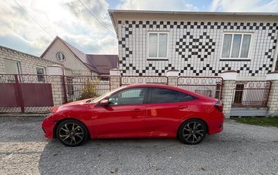 Honda Civic IX, 2019 год, 1 950 000 рублей, 1 фотография