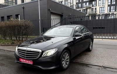 Mercedes-Benz E-Класс, 2017 год, 1 550 000 рублей, 1 фотография