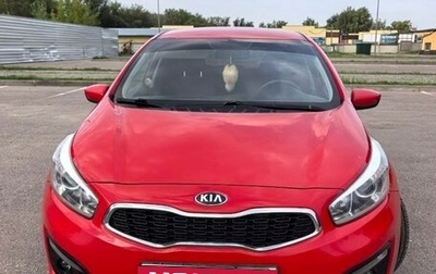 KIA cee'd III, 2015 год, 1 000 000 рублей, 1 фотография