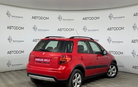 Suzuki SX4 II рестайлинг, 2011 год, 947 000 рублей, 2 фотография