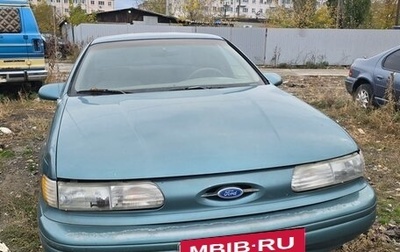 Ford Taurus III, 1992 год, 280 000 рублей, 1 фотография