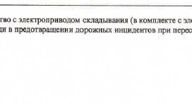 Land Rover Range Rover IV рестайлинг, 2019 год, 8 700 000 рублей, 23 фотография