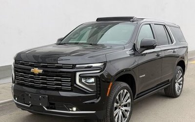 Chevrolet Tahoe IV, 2025 год, 12 500 000 рублей, 1 фотография