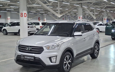 Hyundai Creta I рестайлинг, 2016 год, 1 729 000 рублей, 1 фотография
