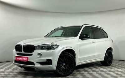 BMW X5, 2015 год, 2 899 000 рублей, 1 фотография
