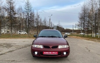 Mitsubishi Carisma I, 1998 год, 205 000 рублей, 1 фотография