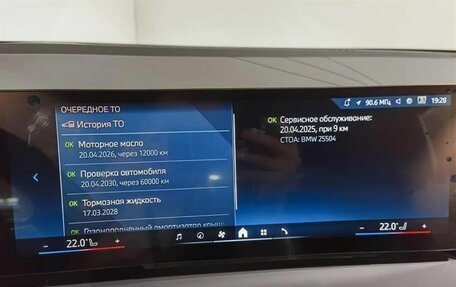 BMW X3, 2025 год, 7 800 000 рублей, 17 фотография