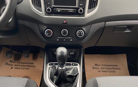 Hyundai Creta I рестайлинг, 2017 год, 1 348 000 рублей, 16 фотография