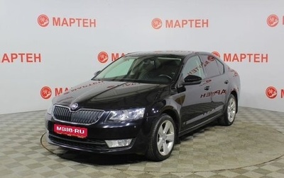 Skoda Octavia, 2015 год, 1 435 000 рублей, 1 фотография