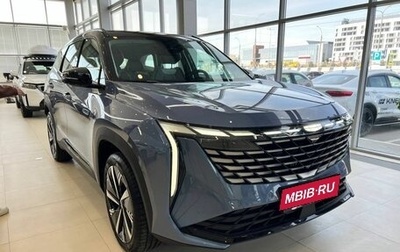 Geely Atlas, 2024 год, 3 717 190 рублей, 1 фотография