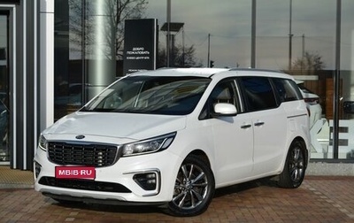 KIA Carnival III, 2018 год, 2 820 000 рублей, 1 фотография