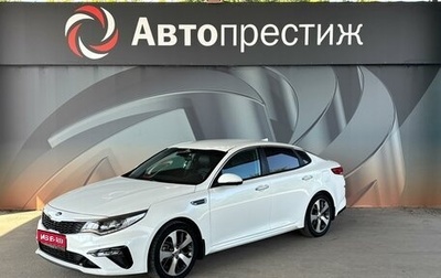 KIA Optima IV, 2020 год, 2 150 000 рублей, 1 фотография