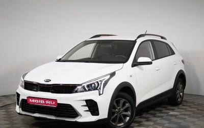 KIA Rio IV, 2021 год, 1 875 525 рублей, 1 фотография